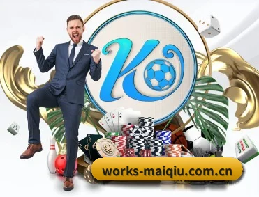 works-maiqiu.com.cn APP 深度功能